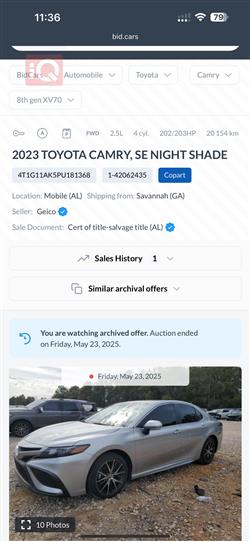 تويوتا كامري